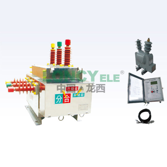 ZW27K-12 Outdoor HV AC Vacuum Circuit Breaker Type Sectionalizer